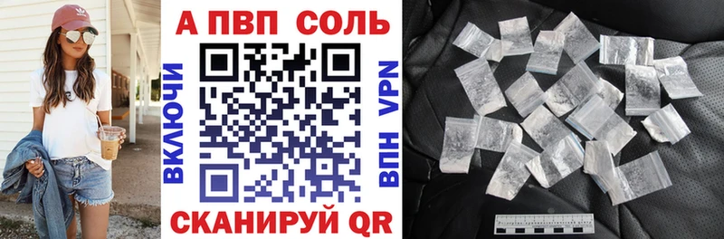 Где купить наркоту Белая Калитва Марихуана  Alpha PVP  mega онион  Cocaine  Меф мяу мяу  ГЕРОИН 
