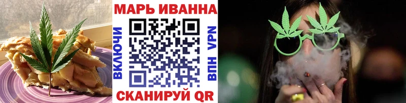 Cannafood марихуана  даркнет клад  Белая Калитва 