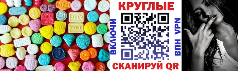 Экстази TESLA Белая Калитва