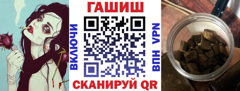 Гашиш убойный Белая Калитва