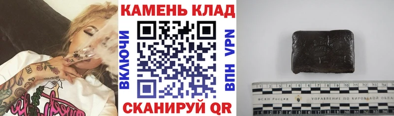 ГАШИШ убойный  mega рабочий сайт  Белая Калитва 