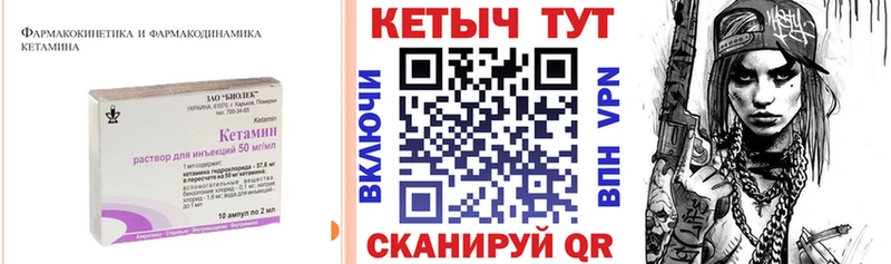 купить   Белая Калитва  КЕТАМИН VHQ 
