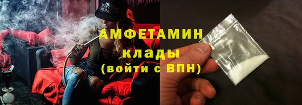 мефедрон мука Богородицк