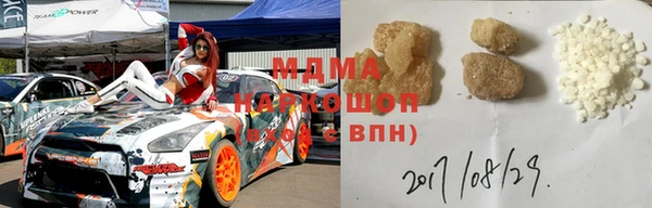 мефедрон мука Богородицк