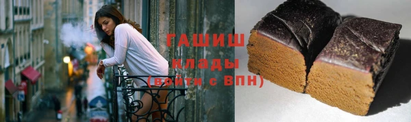 кокаин Белоозёрский