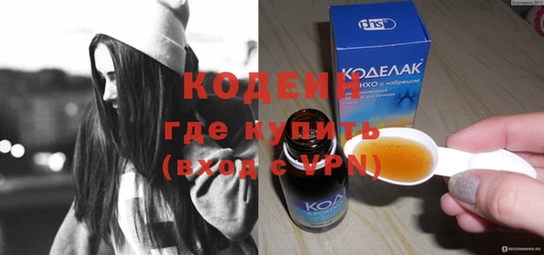 тгк Белокуриха