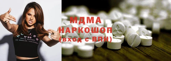 прущие грибы Богородск