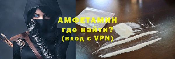 кокаин Белоозёрский