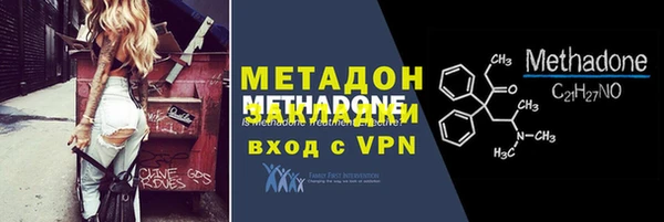 кокаин Белоозёрский