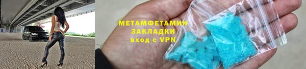 тгк Белокуриха
