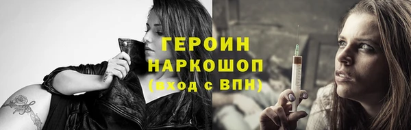 тгк Белокуриха