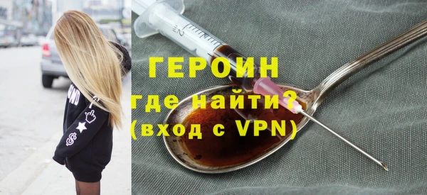 тгк Белокуриха
