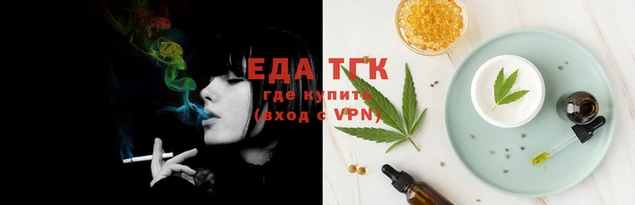 прущие грибы Богородск