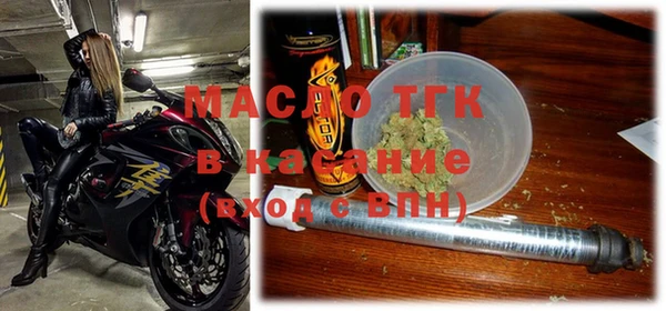 мефедрон мука Богородицк