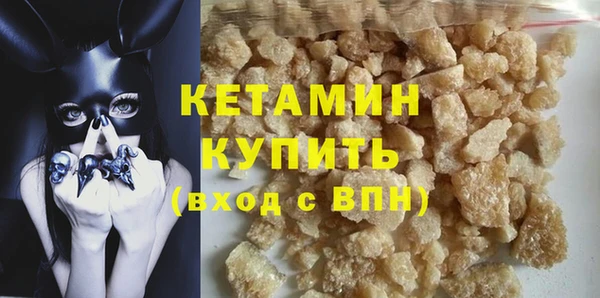 тгк Белокуриха