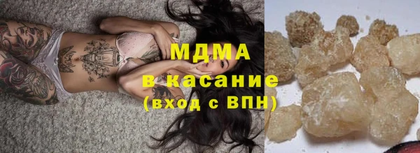кокаин Белоозёрский