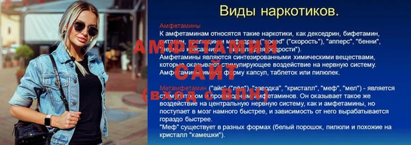 тгк Белокуриха