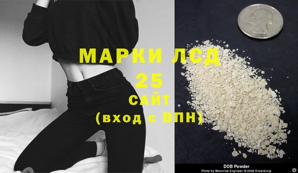 мефедрон мука Богородицк