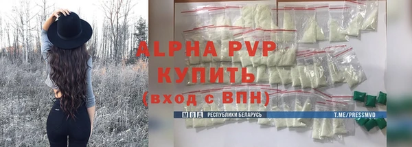 mdpv Беломорск