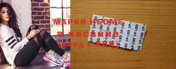 кокаин Белоозёрский