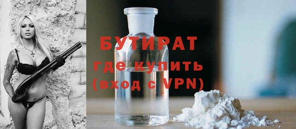 кокаин Белоозёрский
