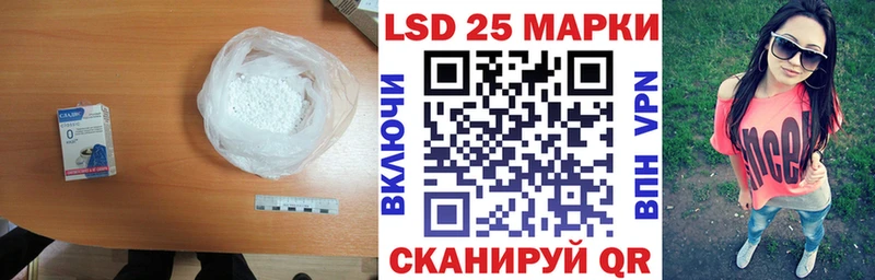 Лсд 25 экстази кислота Белая Калитва