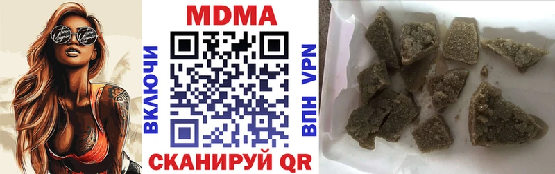 что такое   Белая Калитва  МДМА молли 