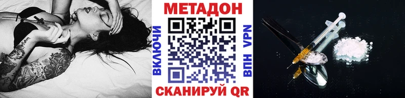 МЕТАДОН белоснежный  Белая Калитва 