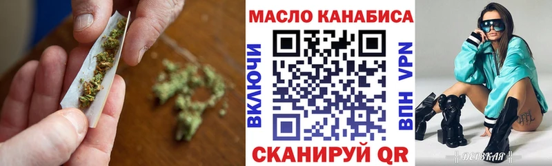 Дистиллят ТГК гашишное масло  как найти закладки  Белая Калитва 